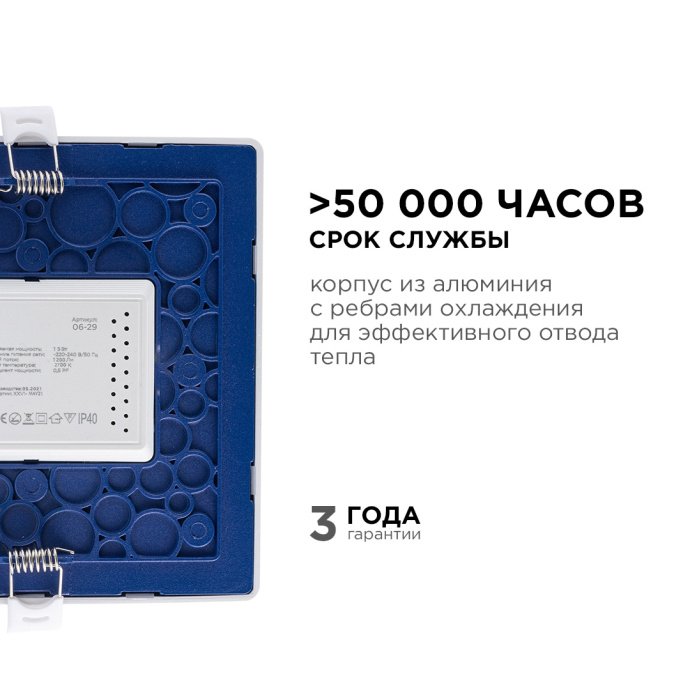 Квадратная LED панель 145х145 мм встраиваемая, теплый белый 2700K, белая рамка алюминий, потолочный светильник для офиса