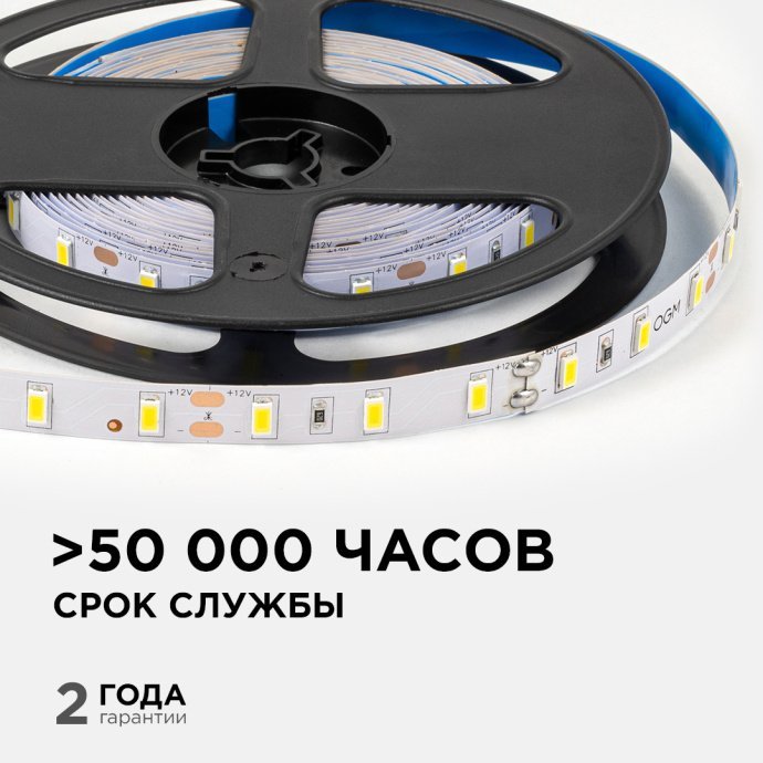 Фото LED ленты Apeyron Electrics нейтр. белый 4000K, 12В, SMD5630 60LED/м, белая плата, IP20, для интерьера.