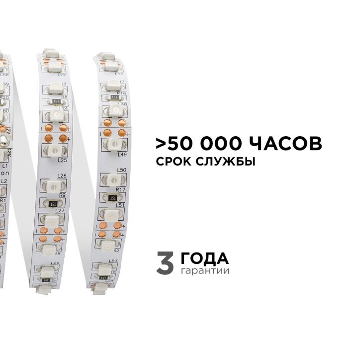 Детальное изображение синей светодиодной ленты SMD3528 12В 9,6Вт/м 120д/м с белой основой, IP20, для подсветки.