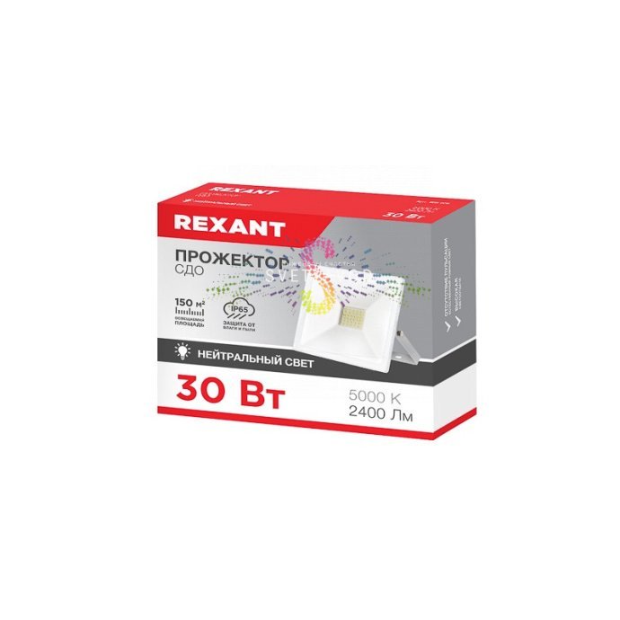 Белый алюминиевый светодиодный прожектор REXANT 30Вт с защитой IP65 для уличного и внутреннего освещения, угол рассеивания 120 градусов