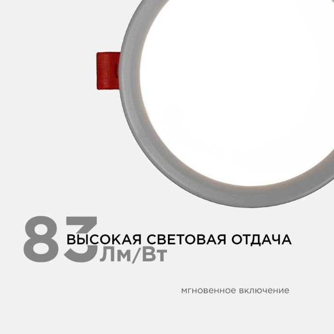 Встраиваемая светодиодная панель LP-02 с нейтральным белым свечением 4500К, алюминиевый корпус, размер 11×11×3 см для монтажа в подвесной потолок