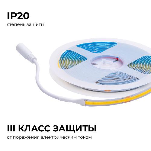 Светодиодная лента 24В, 15Вт/м, COB, 560д/м, IP20, 1200лм/м, ширина подложки 8мм, 5м, CRI 90+