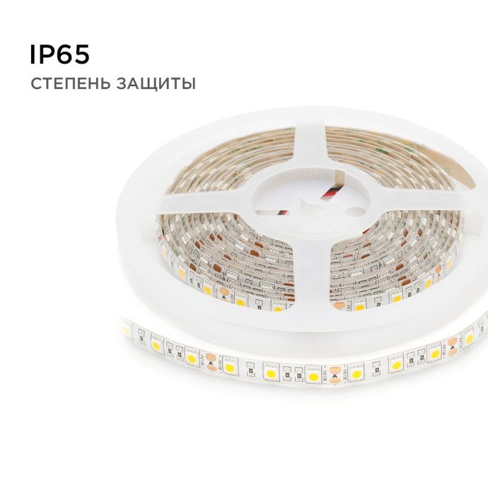 Светодиодная лента 12В SMD5050 60LED/м IP65 дневной белый 700Лм/м, двухслойная белая основа, 5 метров, общий вид с контактами