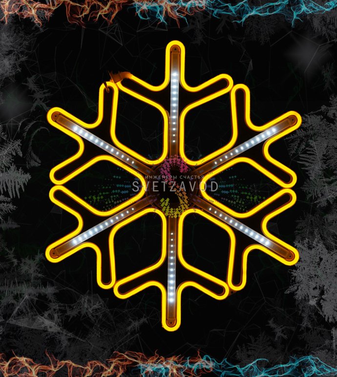 Светодиодная неоновая снежинка 60 см желтого цвета с эффектом стекающей капли