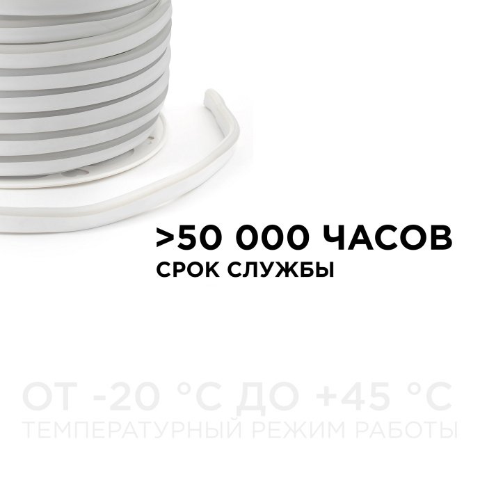Красный светодиодный гибкий неон мини 220В 5.5Вт/м, smd2835 120LED/м, IP65, 8x16мм, в бухте 50м