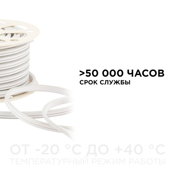 Светодиодный неон синий 50м: двусторонний 8х16мм, 220В, IP65, белый рассеиватель, 50 000 часов.