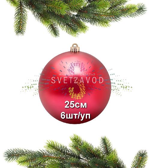 Шар елочный, 25см, красный, глянец, пластик, 6шт/уп, Neon-Night
