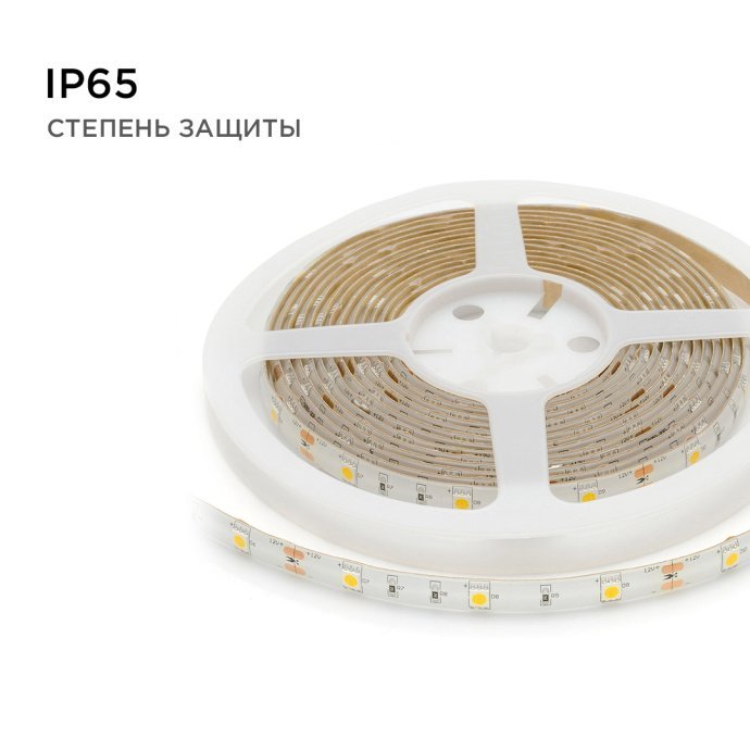 Детальное фото светодиодной ленты 12В, SMD5050, 30 диодов/м, IP65, 360 лм/м, ширина 10 мм, дневной белый свет. Гибкая лента на катушке, бренд Apeyron Electrics.