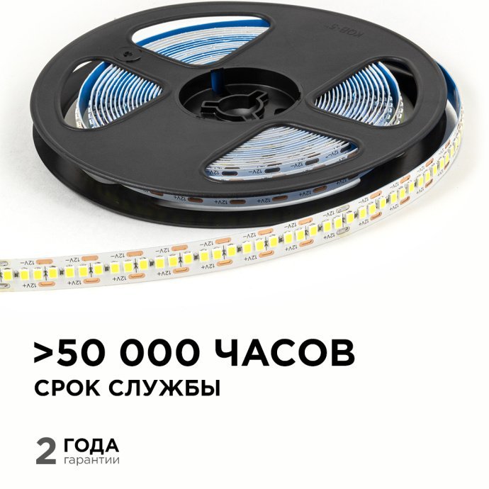 Детальное изображение светодиодной ленты Apeyron Electrics 12В, холодный белый 6500К, 240д/м, IP20, белая подложка, SMD2835.