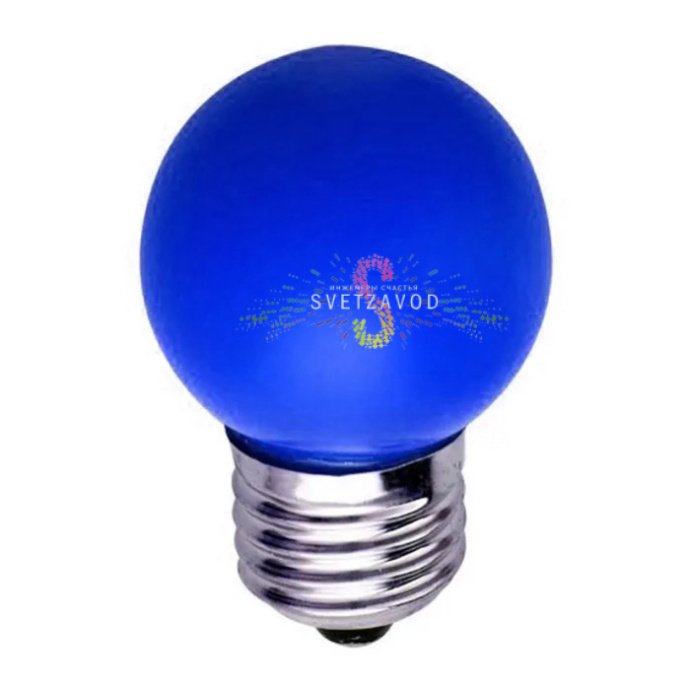 Детальное фото синей светодиодной декоративной лампы с цоколем Е27, матовой пластиковой колбой диаметром 40 мм и 5 светодиодами.