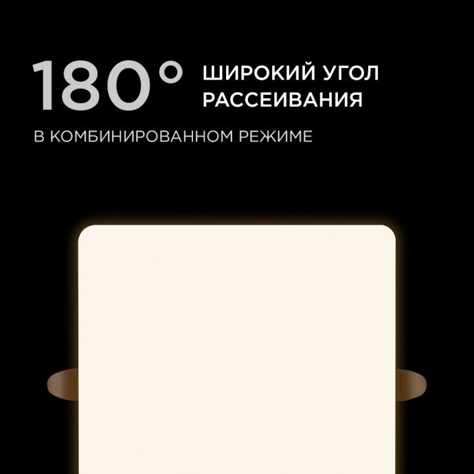 Детальное фото безрамочной LED панели 06-118, нейтральный белый свет 4000К, виден алюминиевый корпус и разъемы, 170x170мм