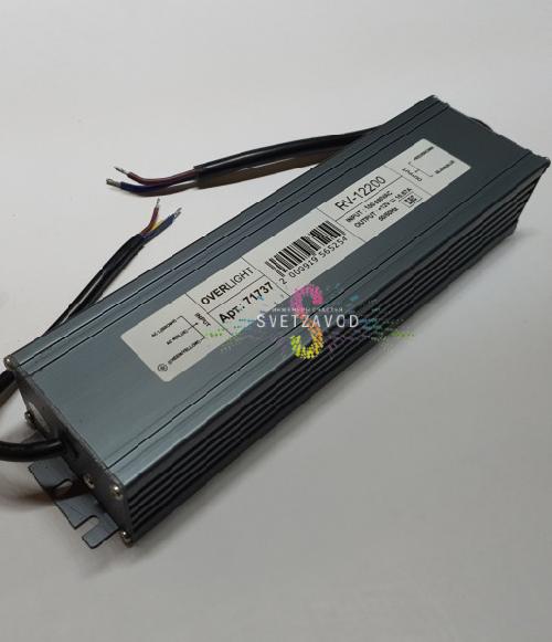Блок питания влагозащищенный, 12B, 200W, IP67