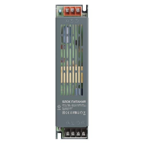Блок питания 12В, 150 Вт, 12,5 А, IP20, алюм., 205х50х24 мм