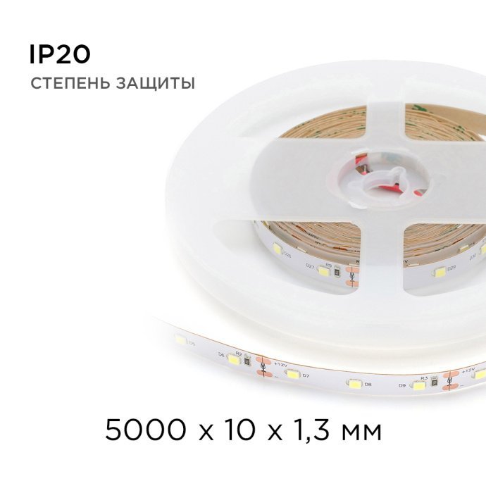 Макро-фото светодиодной ленты Apeyron Electrics. Дневной белый свет 4000K, SMD 2835 60 led/м. Гибкая белая подложка шириной 10мм.