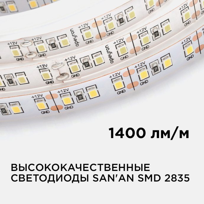 Светодиодная лента 00-52 холодный белый, 12В, 14.4Вт/м, 120д/м, IP20, 1400Лм/м, ширина 10мм, 5м на катушке