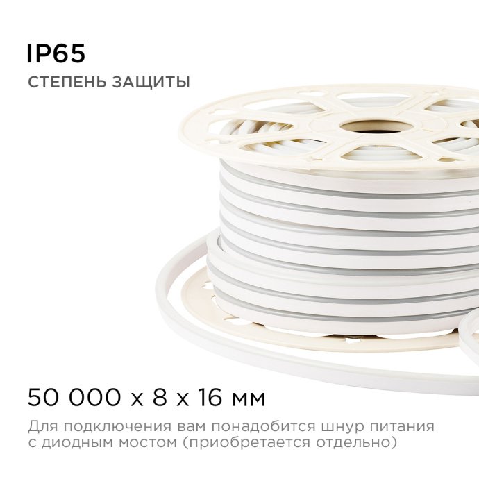 Детальное фото светодиодного неона мини 220В 8x16мм 50м, теплый белый свет 3000К, белый ПВХ корпус, IP65 для улицы