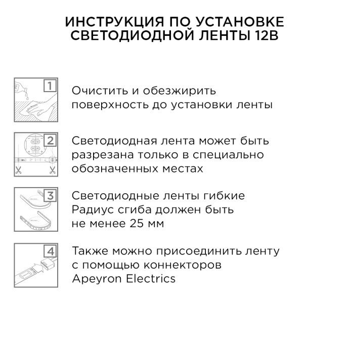 Светодиодная лента теплый белый 5м SMD3528 60LED/м, блок питания 12В 24Вт, коннектор, выключатель, IP65, для подсветки