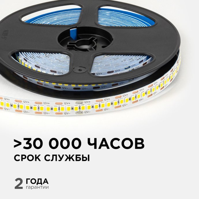 Крупный план светодиодной ленты с дневным белым свечением 4000К, 240 диодов SMD2835 на метр, белая двухслойная подложка, IP20