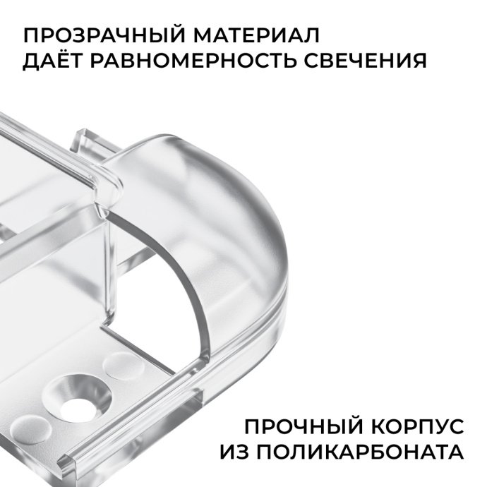 Крупный план прозрачного монтажного соединителя внешнего угла для профиля 08-04/08 из поликарбоната с саморезами.