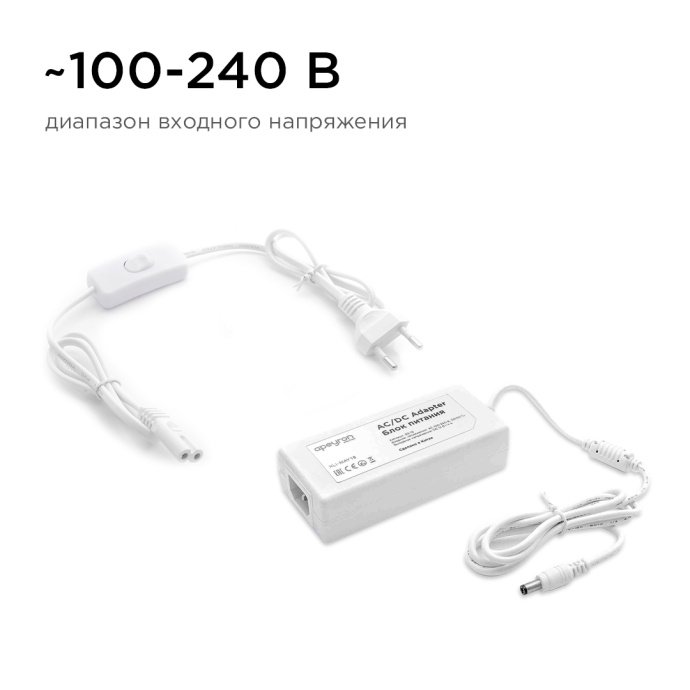 Блок питания (адаптер), 12В, 48 Вт, 85-265В, 4А, IP44, 114х53х33мм, коннектор 2.5 x 5.5мм, пла