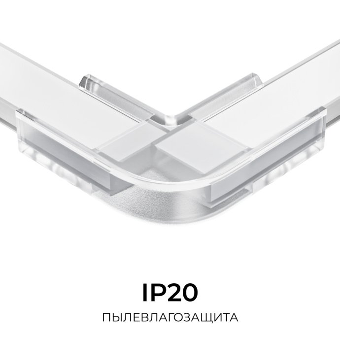 Детальное фото прозрачных угловых соединителей 90° для LED-профиля, с монтажными отверстиями и саморезами.