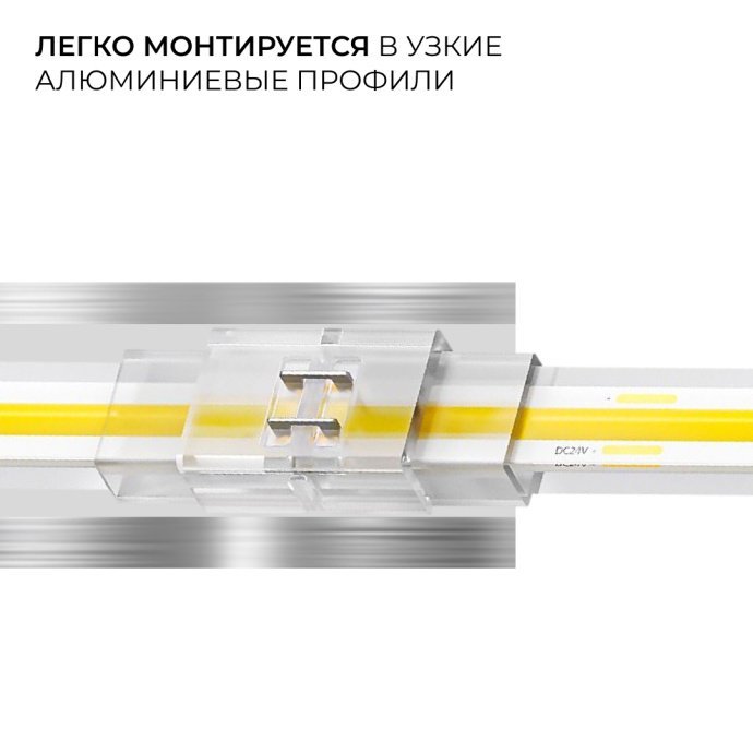 Детальное изображение прокалывающего коннектора 2 pin для одноцветной LED ленты 8-10 мм, IP65, на белом фоне. Вид сверху.