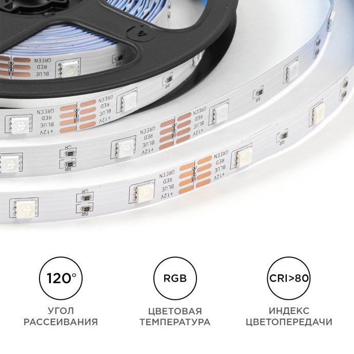 Детальное фото гибкой светодиодной ленты RGB SMD5050 30д/м IP20, ширина подложки 10мм, 5 метров, белая основа, многоцветное свечение, 12В.