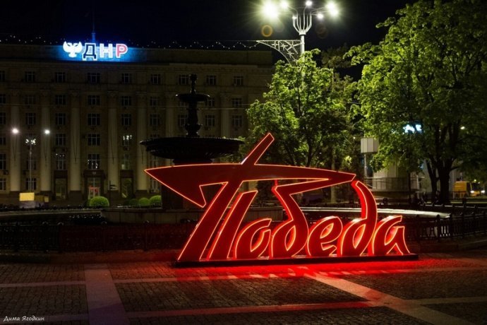 Детальное фото объемной конструкции Победа: стальной каркас с порошковым покрытием, композитные буквы с пленкой ORACAL, контурная подсветка гибким неоном