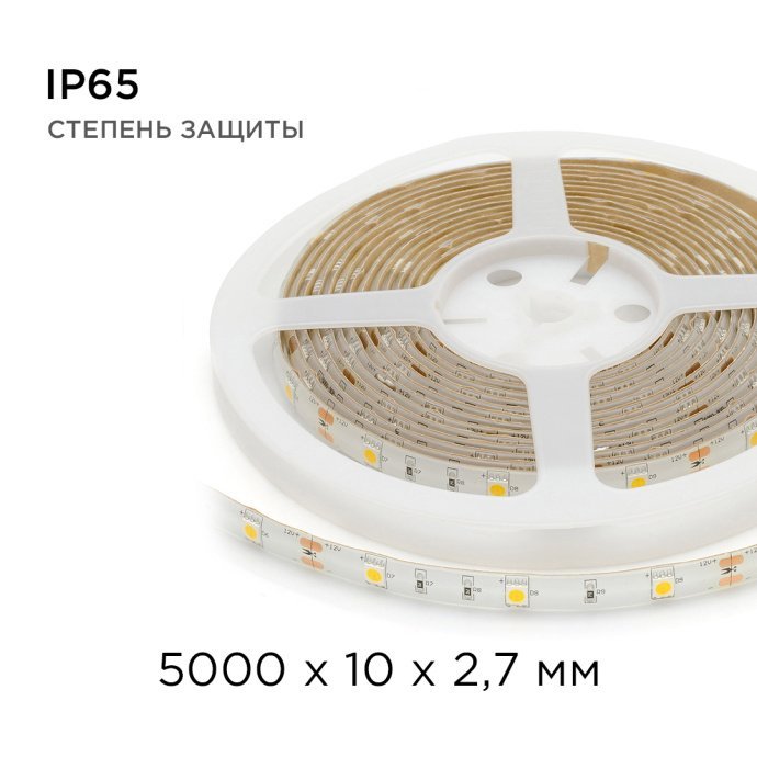 Крупный план светодиодной ленты 12В, теплый белый свет, 30 диодов SMD 5050 на метр, ширина 10мм, двухслойная белая основа, IP65 защита.