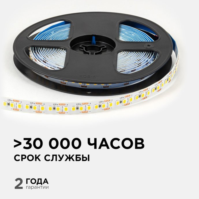 Светодиодная лента теплого белого свечения 3000K на двухслойной медной подложке, 180 диодов SMD 2835 на метр, IP20.