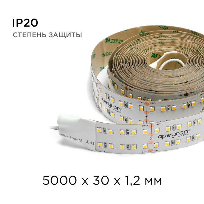 Светодиодная лента 24В PRO SMD2835 240LED/м 5м холодный белый 6500K, IP20, двухслойная медная подложка 30мм, яркость 4200лм/м
