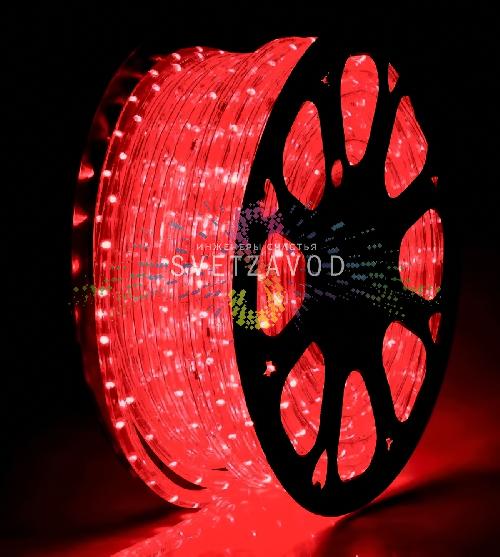 Дюралайт круглый, Ø 13мм, красный, 50м, 220В, 3W, 36 led/м, чейзинг