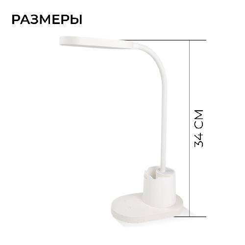 Настольная лампа Bucket DSK214 PT 7W 40K W USB 02