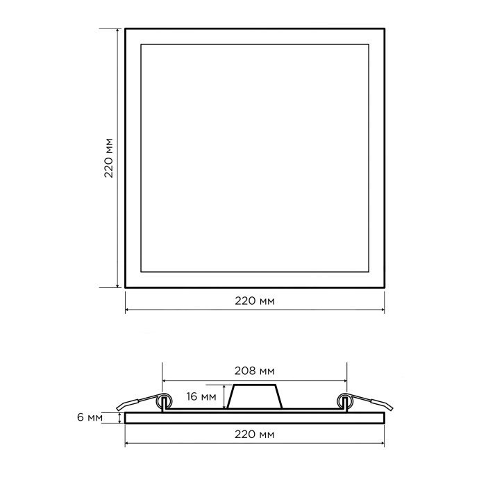 Квадратная встраиваемая LED панель 2700К теплый белый 24Вт 1920лм IP40 белая рамка алюминий 220х220 мм потолок
