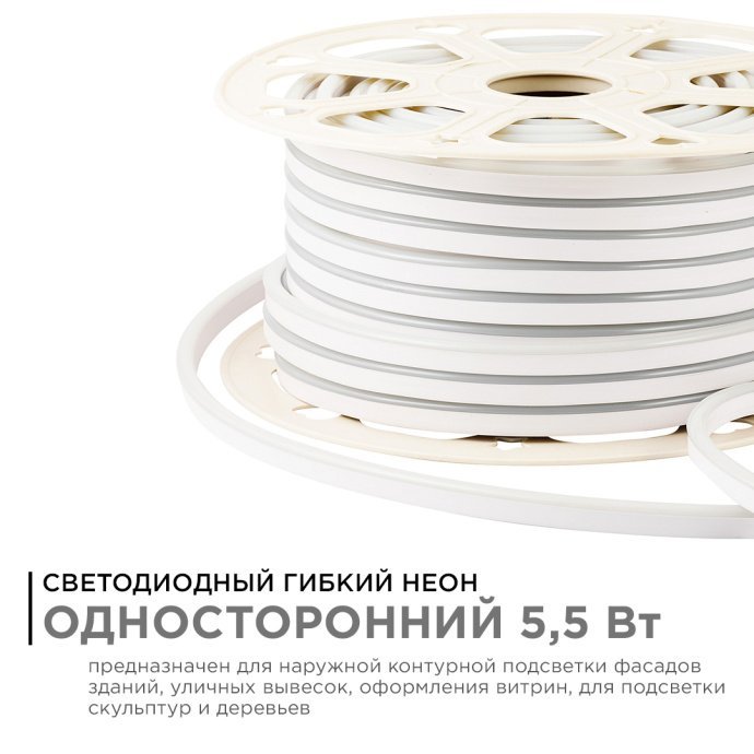 Детальное фото светодиодного неона мини 220В 8x16мм 50м, теплый белый свет 3000К, белый ПВХ корпус, IP65 для улицы