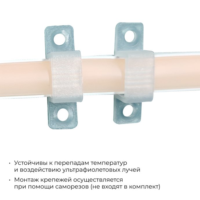 Прозрачный пластиковый П-образный крепеж для светодиодной ленты НЕОН COB 220В, арт. 09-144, размер 12х8х1 мм, 5 штук в комплекте.