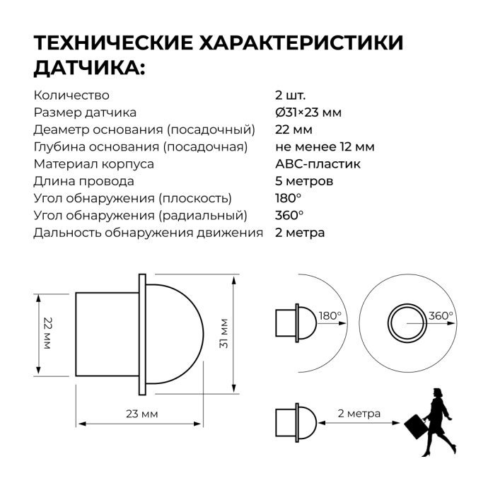 Черный контроллер для лестницы Apeyron Electrics, 32 канала, 480/960Вт, IP20, металл, передняя панель с клеммами