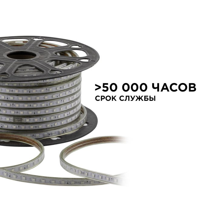 Детальное фото: RGB многоцветная светодиодная лента 220В SMD5050 60д/м, ПВХ защитой IP65, шнур питания PS3-52 в комплекте.