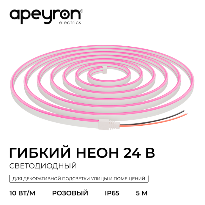 Детальное фото неона 24В розовое свечение, PCB 8мм, SMD 2835, белая оболочка, розовый рассеиватель, 6х12мм.
