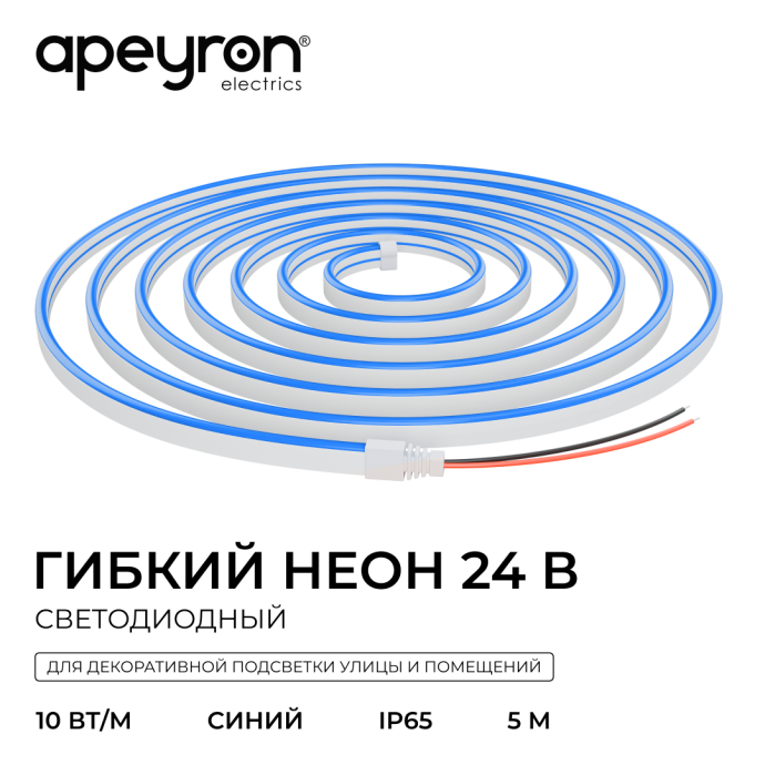 Светодиодный неон синего свечения 6х12мм, 120 SMD 2835 на метр, IP65, гибкий шнур для контурной подсветки.