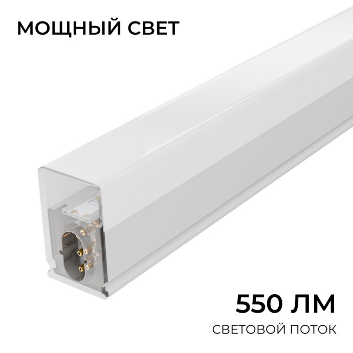 Накладной линейный светодиодный светильник длиной 300 мм с холодным белым светом 6500К, белый корпус, IP22, в интерьере кухни