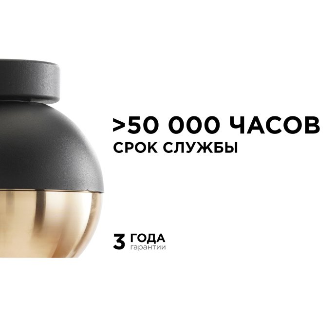 Компактный настенный светильник IP54 в чёрно-золотом корпусе из алюминия, с прозрачным рассеивателем, размеры 115х87х86 мм