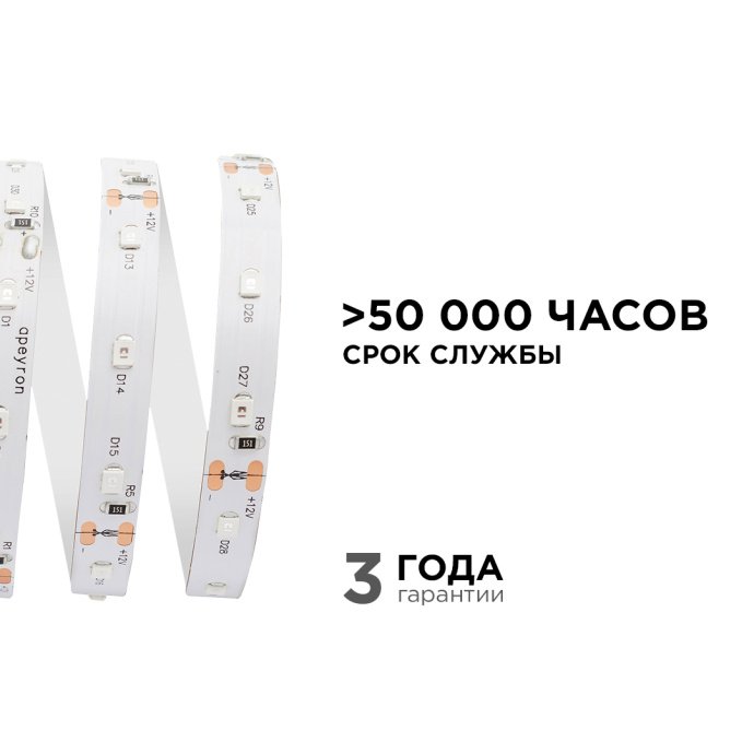 Крупным планом зелёная светодиодная лента 12В SMD3528 60 диодов/м, ширина 8мм, IP20, 5м в бухте, с двухслойной белой основой.