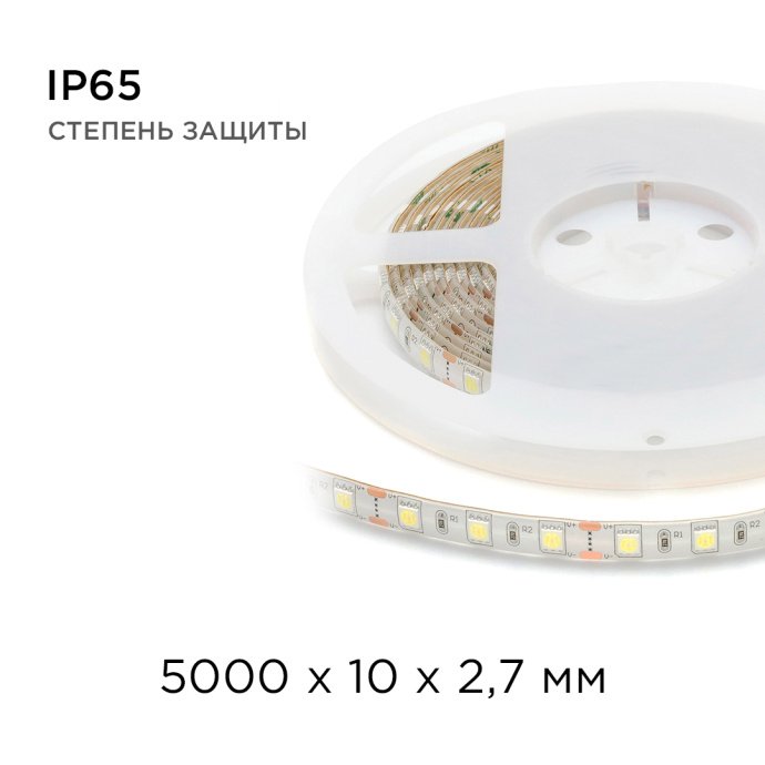 Детальное изображение светодиодной ленты 12В холодного белого свечения SMD5050 60д/м IP65, бухта 5м на белой основе.