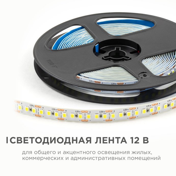 Детальное изображение светодиодной ленты с холодным белым свечением 6500К, 180 диодов SMD 2835 на белой гибкой подложке IP20