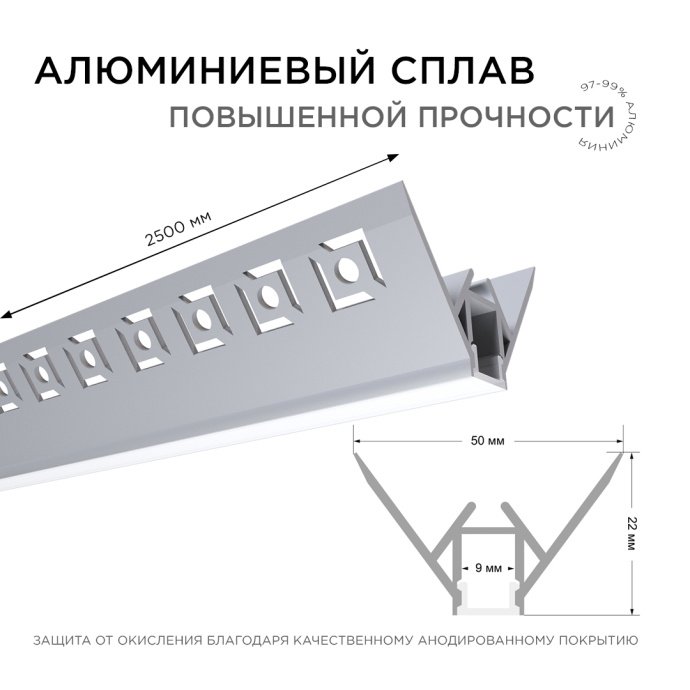 Детальное фото алюминиевого профиля внешний угол под штукатурку 50х22мм серебро, белый рассеиватель IP44