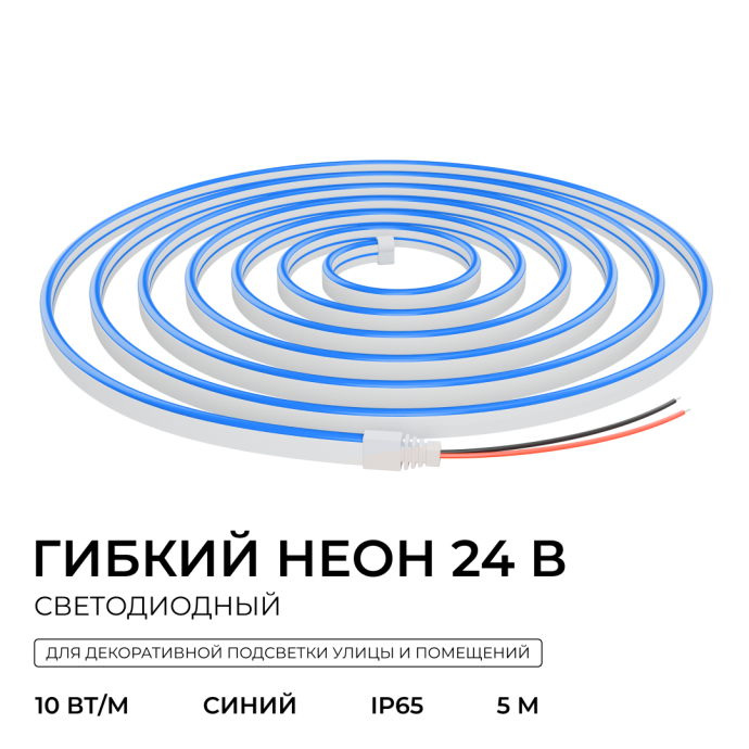 Светодиодный неон синего свечения 6х12мм, 120 SMD 2835 на метр, IP65, гибкий шнур для контурной подсветки.