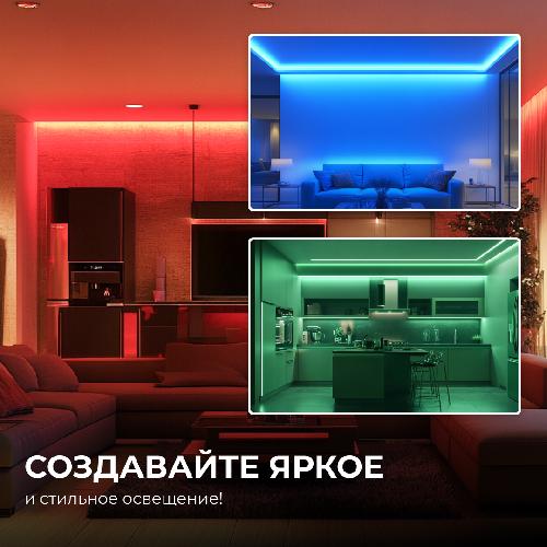 Светодиодная лента 24В, 19Вт/м, COB RGBW, 784д/м, IP20, ширина подложки 12мм, 5м, CRI 90+.