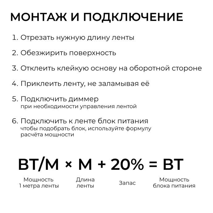 Детальный вид гибкой силиконовой светодиодной ленты COB 24В 4000K с IP67, 528 LED/м, точками реза. Светит нейтральным белым.