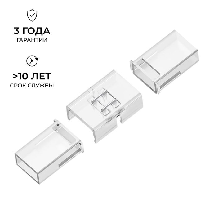 Детальное изображение прокалывающего коннектора 2 pin для одноцветной LED ленты 8-10 мм, IP65, на белом фоне. Вид сверху.